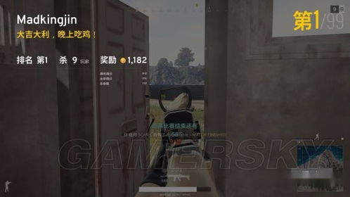 吃鸡外屏挂，如何在游戏中获得优势
