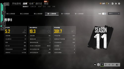 绝地求生卡盟辅助，提高游戏体验的工具