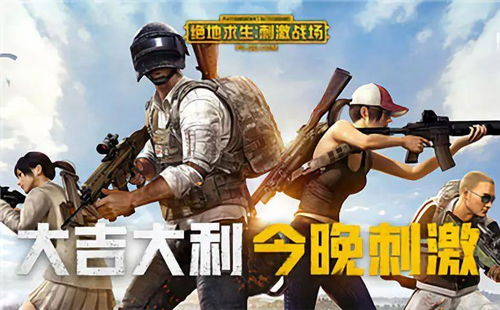 开挂外吃鸡，游戏公平性挑战