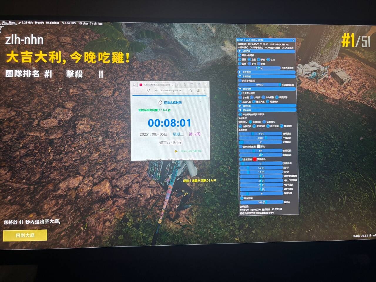 8.5号猛打_副本