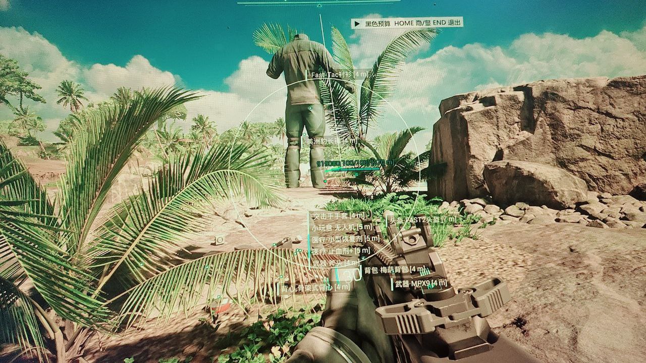 黑域撤离物资透视